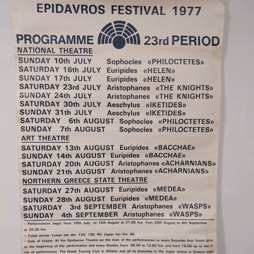 Epidaurus Festival 1977 Poster like new