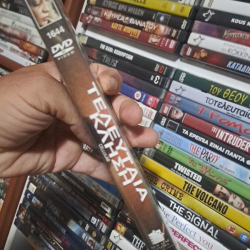 Τελευταία κλήση DVD μεταχειρισμένο, δράσης περιπέτεια θρίλερ με υπότιτλους