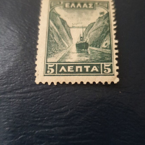 1927 5 Lepta Stamp new from Greece