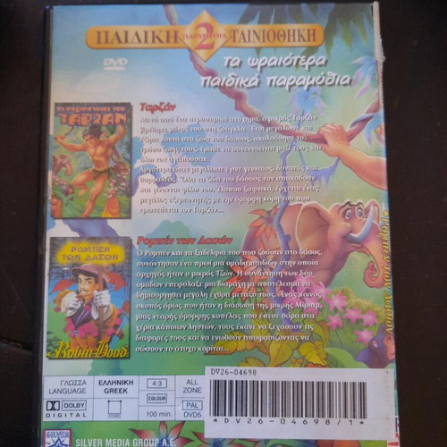Tarzan & Robin Hood DVD, dubbed animated children's movies