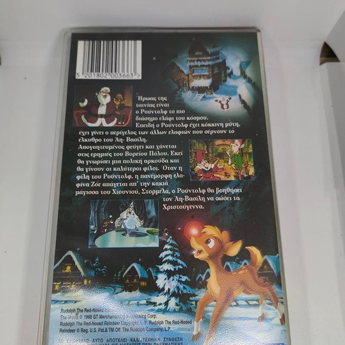 Rudolph The Red-Nosed Reindeer VHS tape like new, dubbed