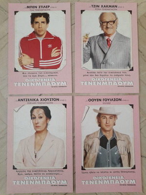The Royal Tenenbaums cards used, set of 4, 2001