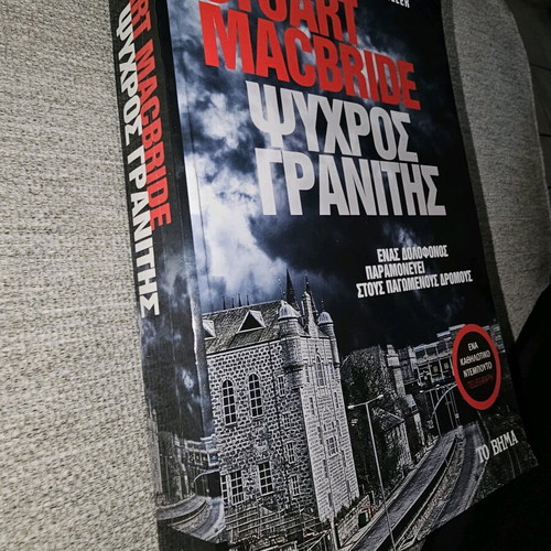 Cold Granite used book