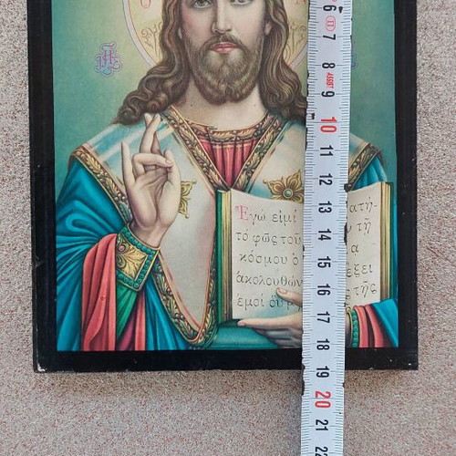 Image of Jesus Christ