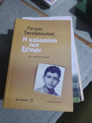 The Kindness of Strangers book like new