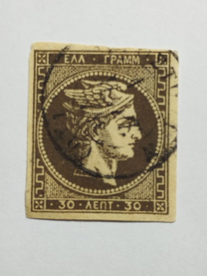 MKE 30 Lepta 1876 stamp like new, brown-yellow Hermes head