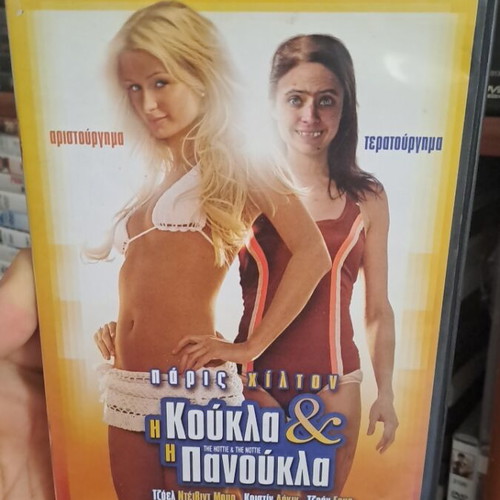 The Hottie & The Nottie DVD used, comedy, subtitles