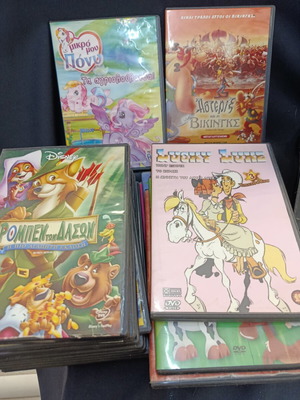 DVD παιδικές ταινίες μεταχειρισμένες, 18 τεμ., μεταγλωττισμένες