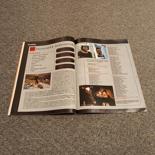Cinema magazine issue 83 October 1997 used