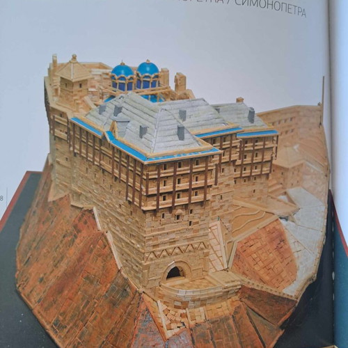 Album From Mount Athos Michalis Vasilopoulos new