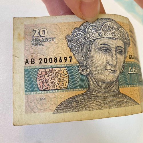 Bulgarian 20, 50, 100 Leva banknotes used, 1991-1992 collectible