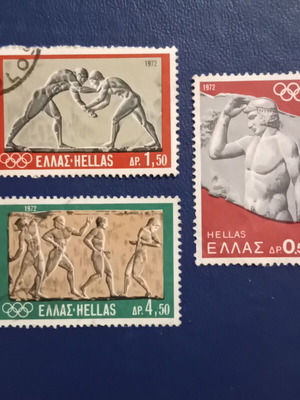 Ελληνικά γραμματόσημα 1972 Ολυμπιακοί Αγώνες Μονάχου μεταχειρισμένα, 3 τεμάχια