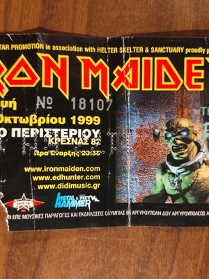 Εισιτήριο Iron Maiden 1999 Ελλάδα μεταχειρισμένο, Ed Hunter Tour Περιστέρι