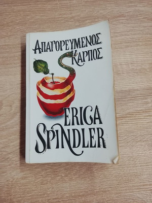 Book Forbidden Fruit by Erica Spindler used, love story