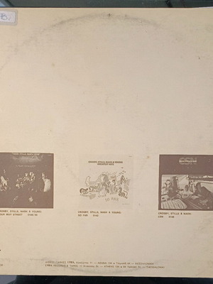 Δίσκος Crosby, Stills, Nash and Young Deja Vu μεταχειρισμένος, folk