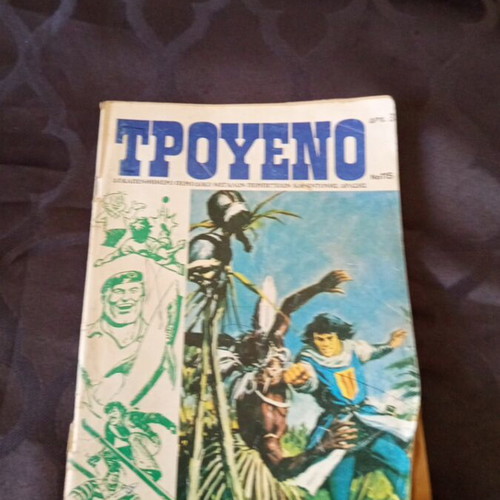 Troueno magazine number 115 used