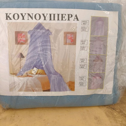 Mosquito net for single bed in blue and beige, new
