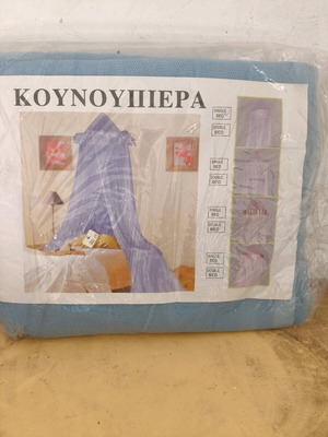 Mosquito net for single bed in blue and beige, new