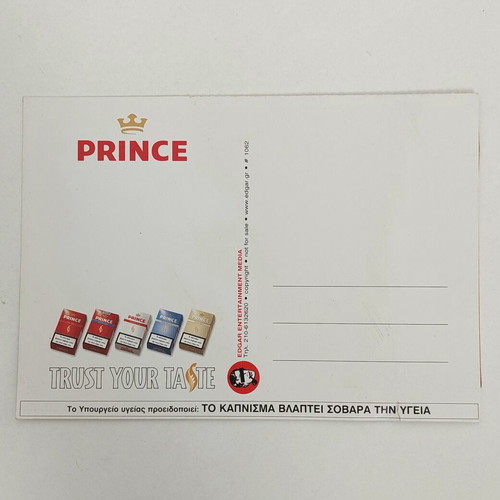 Prince Edgar #1062 πτυσσόμενη διαφημιστική καρτ ποστάλ τσιγάρων
