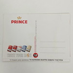 Prince Edgar #1062 πτυσσόμενη διαφημιστική καρτ ποστάλ τσιγάρων