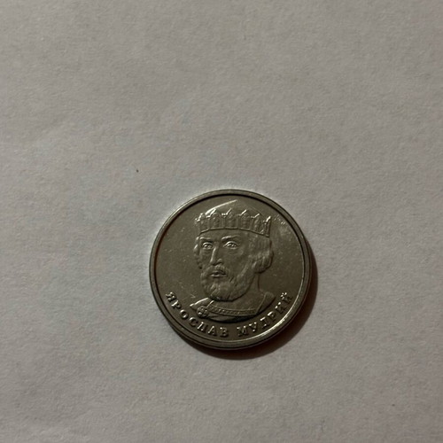 Ukrainian money used