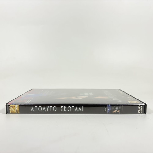 Darkness DVD used with Greek subtitles