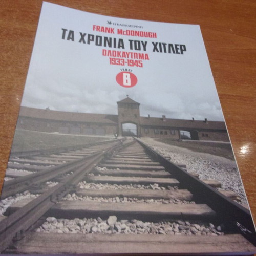 The Years of Hitler Holocaust 1933-1945 Volume B new