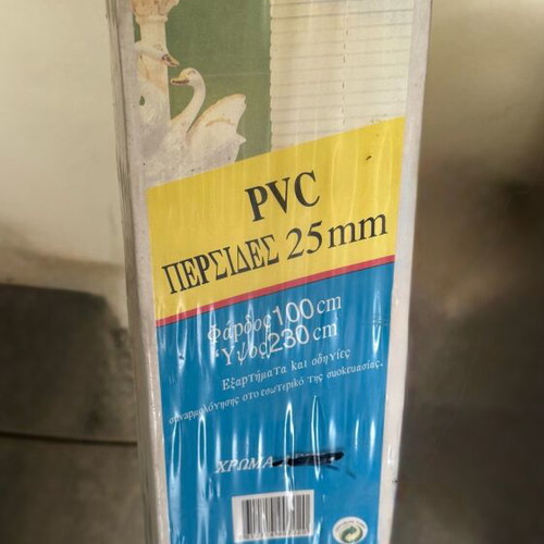 PVC blinds 25mm new, 100x230cm, set of 2 pieces