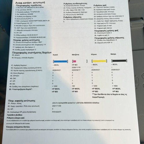 HP OfficeJet Pro 9012e printer like new with XL ink cartridges