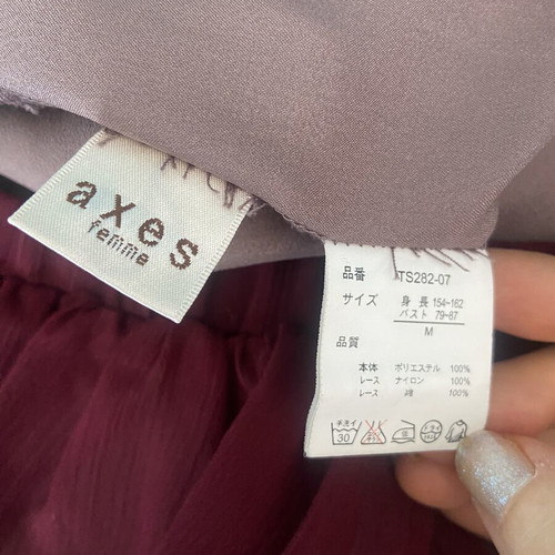 Bordeaux skirt with lace, like new, size M
