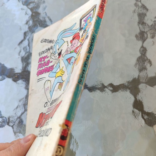 Polemos 98 used comic book