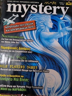 Mystery Magazine Issue 11 new