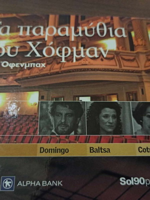The Tales of Hoffmann used CD by Jacques Offenbach