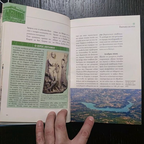 Nomos Attikis book new, history and culture