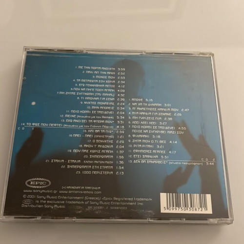 Antonis Remos Mia Nyhta Mono CD like new, laiko