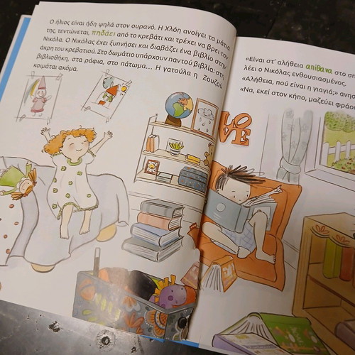 Children's book I Can Do It All Myself new, Montessori method