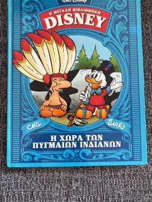 Disney comic book collection
