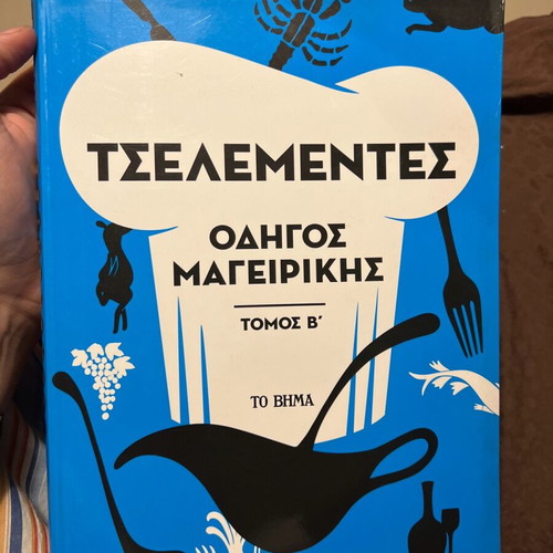Tselementes Cooking Guide like new