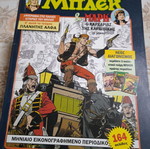 Blek Issue 15