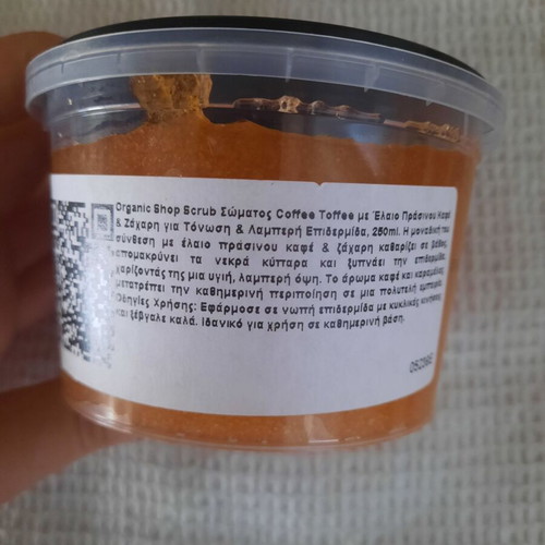 Organic Shop Basic Coffee Toffee Body Scrub with Green Coffee Oil & Sugar, 250ml