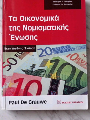 Book Ta Oikonomika tis Nomismatikis Enosis like new