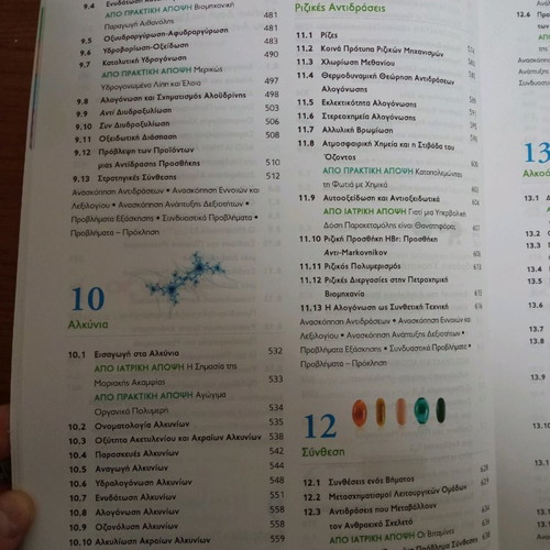Organic Chemistry Volume II new