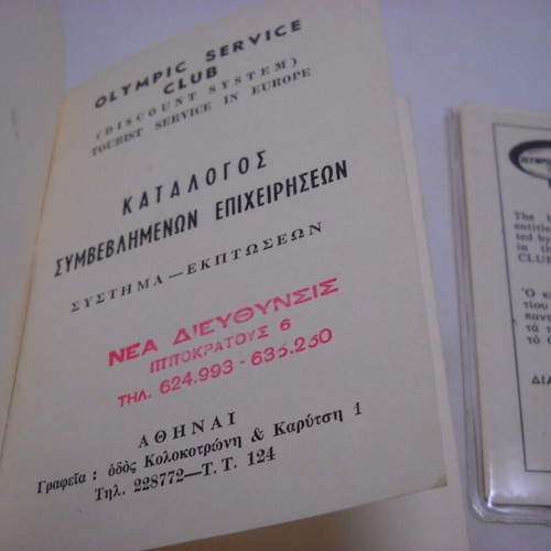 Olympic Service Club 1968 discount system booklet used with membership card