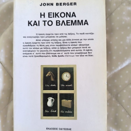 Βιβλία τέχνης σαν καινούργια, πακέτο 5 με ιστορία, οδηγούς και λεξικά