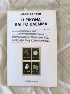 Βιβλία τέχνης σαν καινούργια, πακέτο 5 με ιστορία, οδηγούς και λεξικά