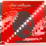  ταινία Santa Clause DVD Άγιος Βασίλης *(κατάλληλη άνω των 12 ετών)