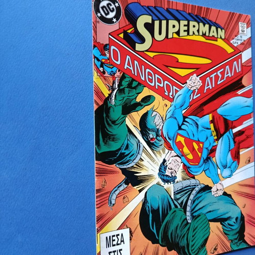 Superman Pergamos 10 comic used