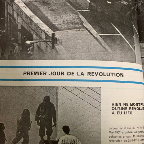A. Vougiouklaki 21 April propaganda album used