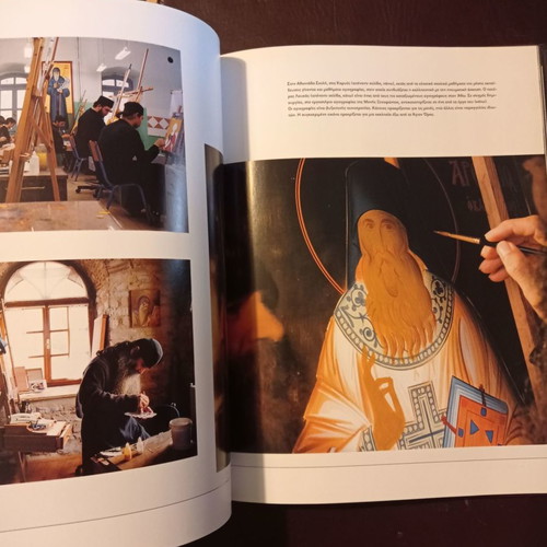 Agion Oros The Great Ark book used National Geographic