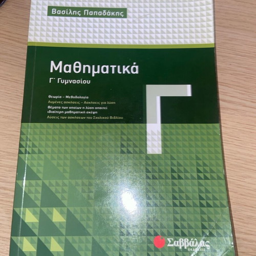 Mathematics Workbook Grade 3 Gymnasium like new